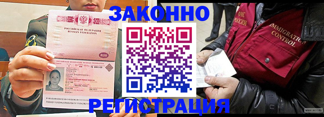 найти адрес прописки в Владимирской области