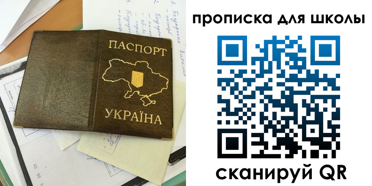 прописка поиск в Владимирской области
