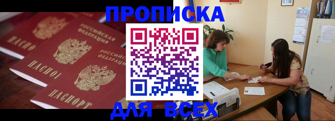 временная регистрация 2025 в Владимирской области