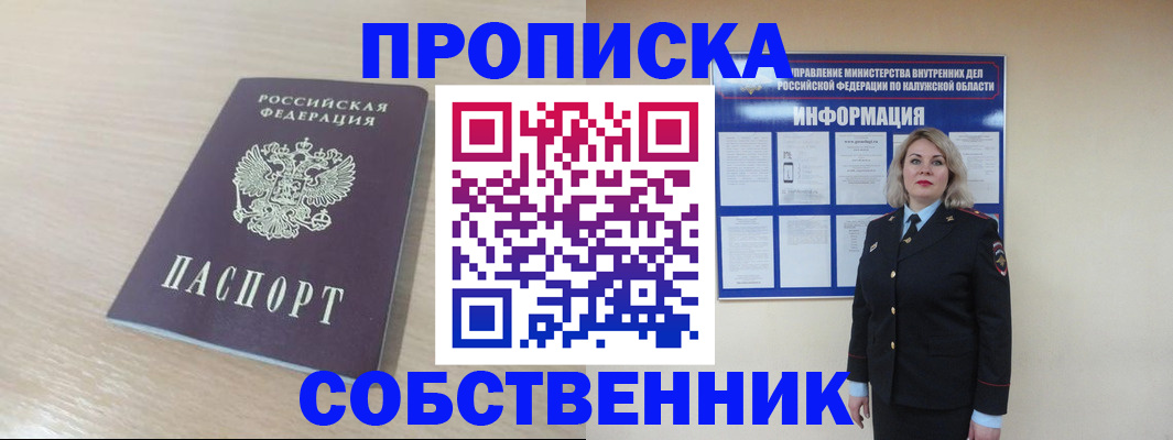 найти адрес прописки в Владимирской области