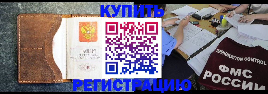 где прописаться в Владимирской области
